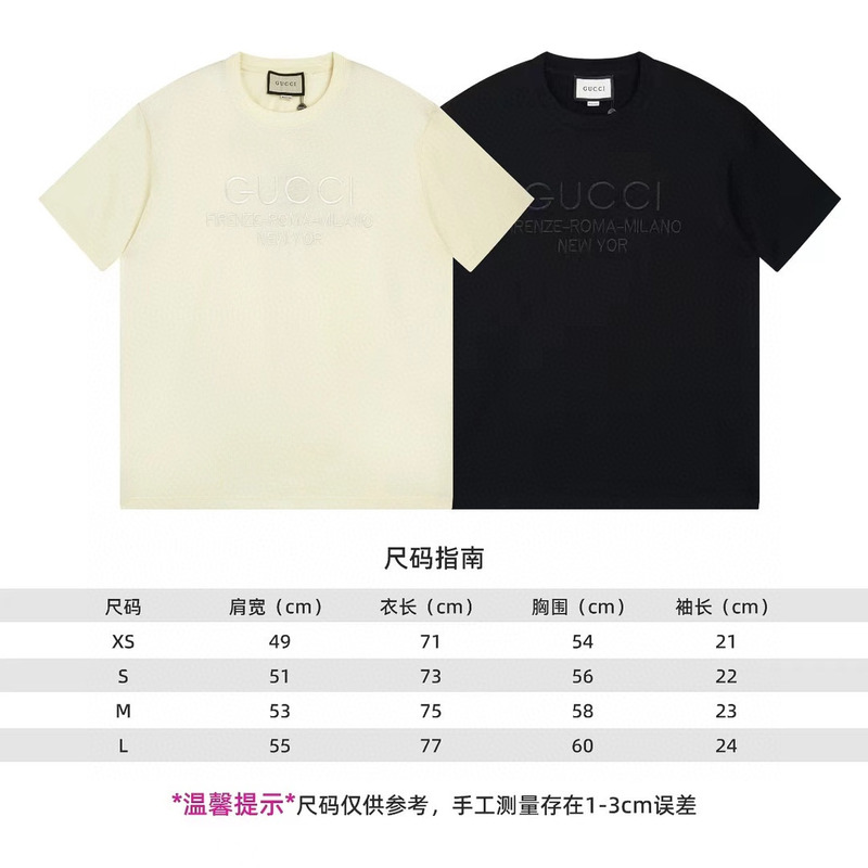 G*u*i cotton t-shirt white